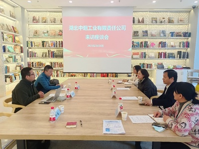 北京绿色印刷包装产业技术研究院