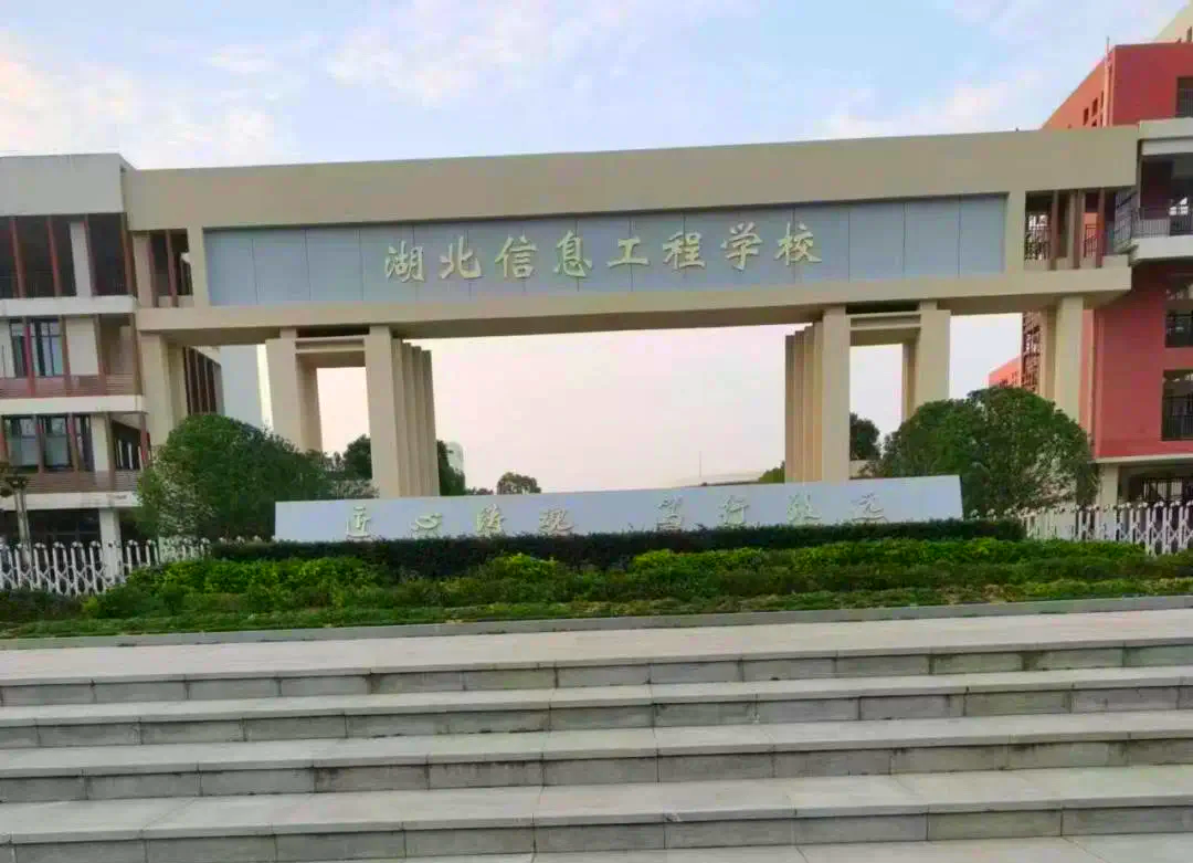 湖北信息工程学校喜迎18台珠江钢琴，奏响校园美育新篇章