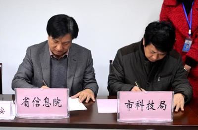 湖北省科技信息研究院的信息服务与发展研究